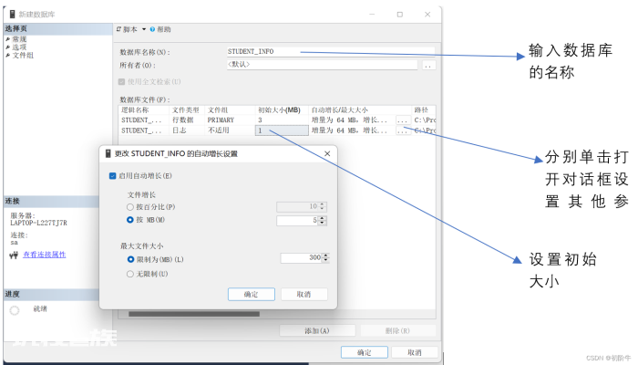 sql数据库入门(1) sql数据库入门(1)